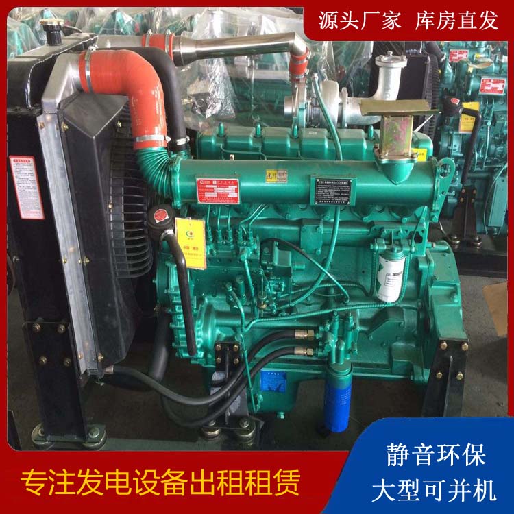 梨林镇租赁发电机