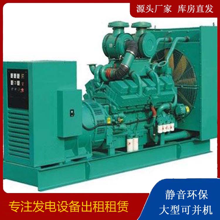 梨林镇租赁发电机