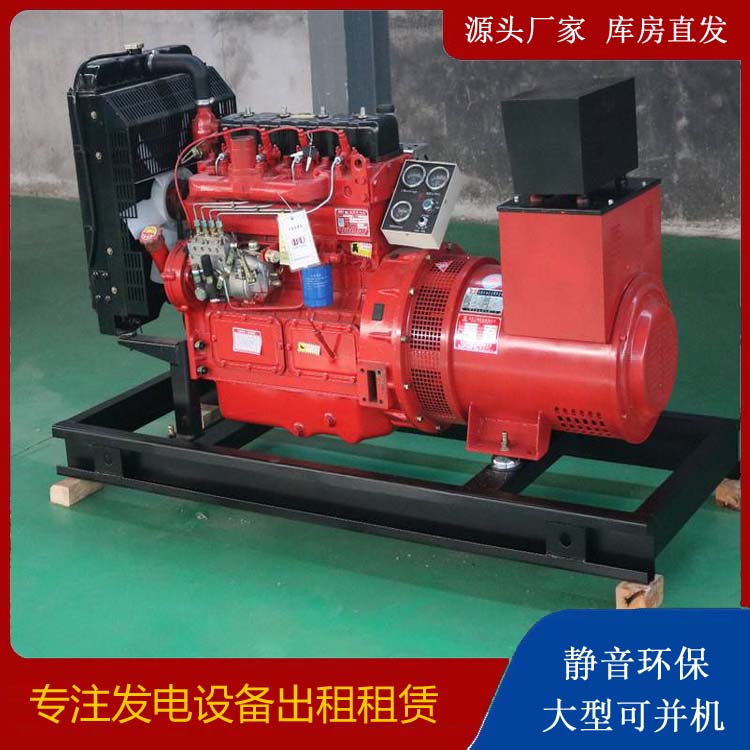 梨林镇租赁发电机