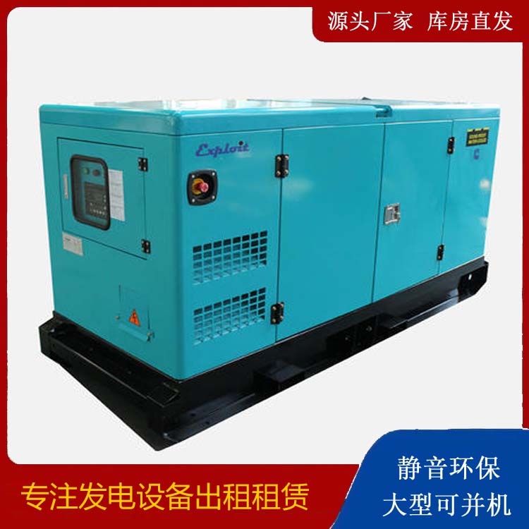 梨林镇租赁发电机