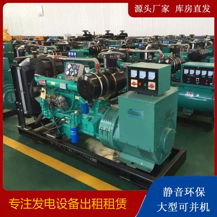 梨林镇出租发电机