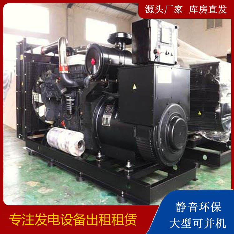 梨林镇出租发电机 为您讲解发电机的工作原理