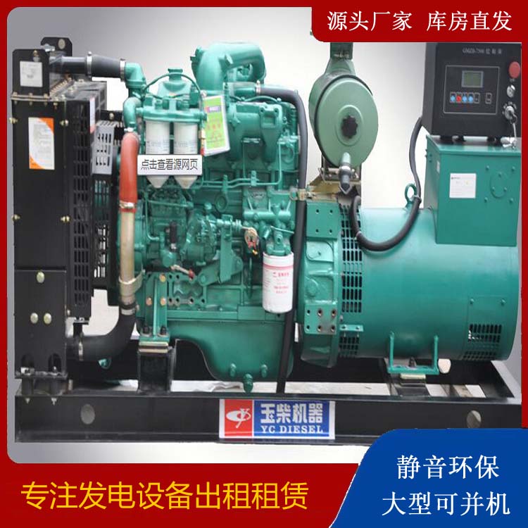 梨林镇出租发电机 柴油发电机组安全使用注意事项