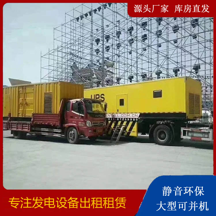 梨林镇有哪些常见的发电机组输出电压类型？